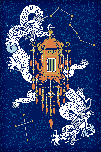 御朱印帳（裏）